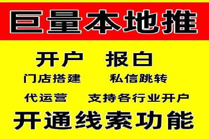SEM推广代运营公司成功案例解析